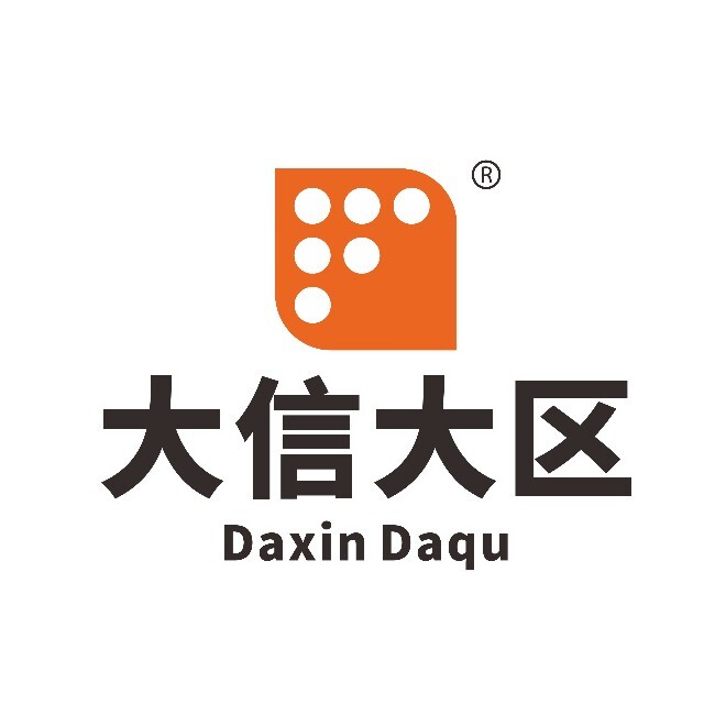 大信大区 Daxin