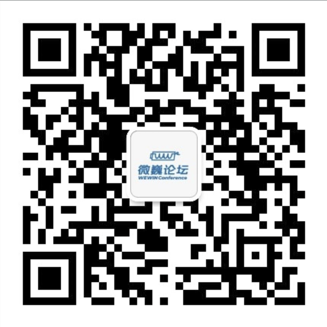 微巍论坛公众号二维码